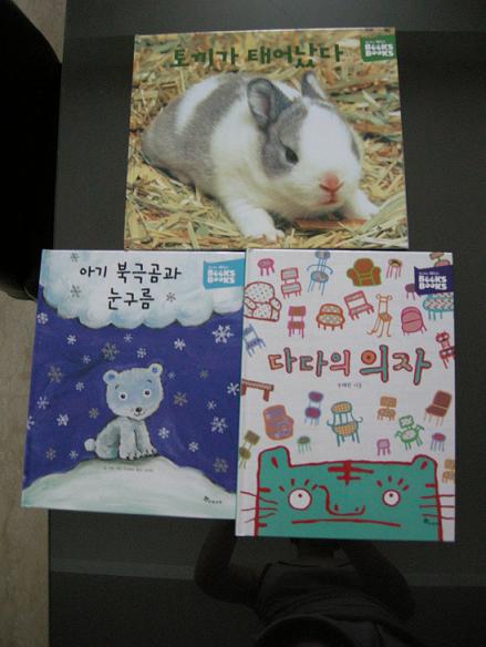 북스북스 베이스 26권 팔아요(깨끗)