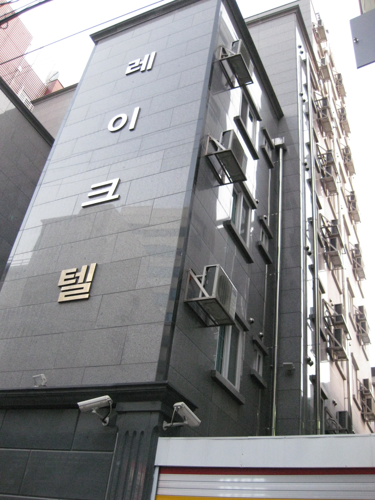 서울 원룸 추천