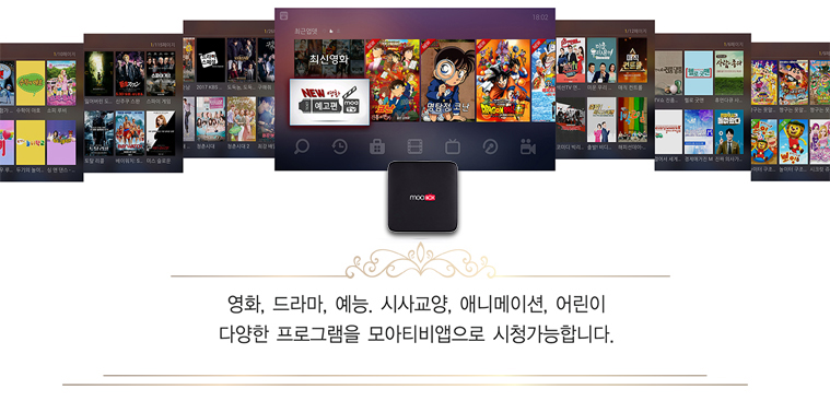 새로운 세사을 열다