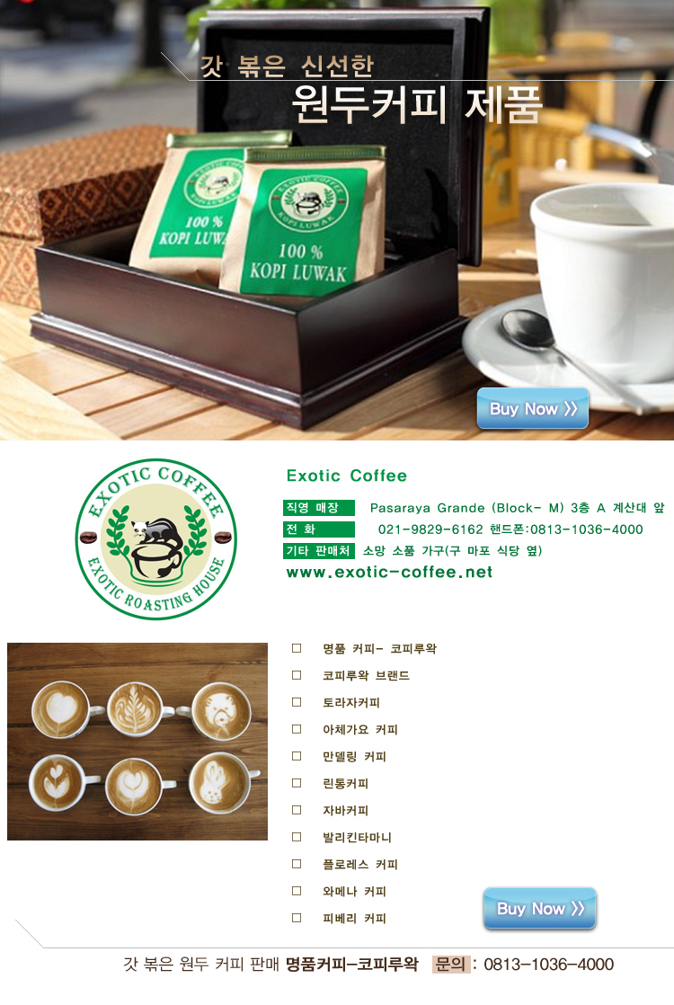 coffee.jpg