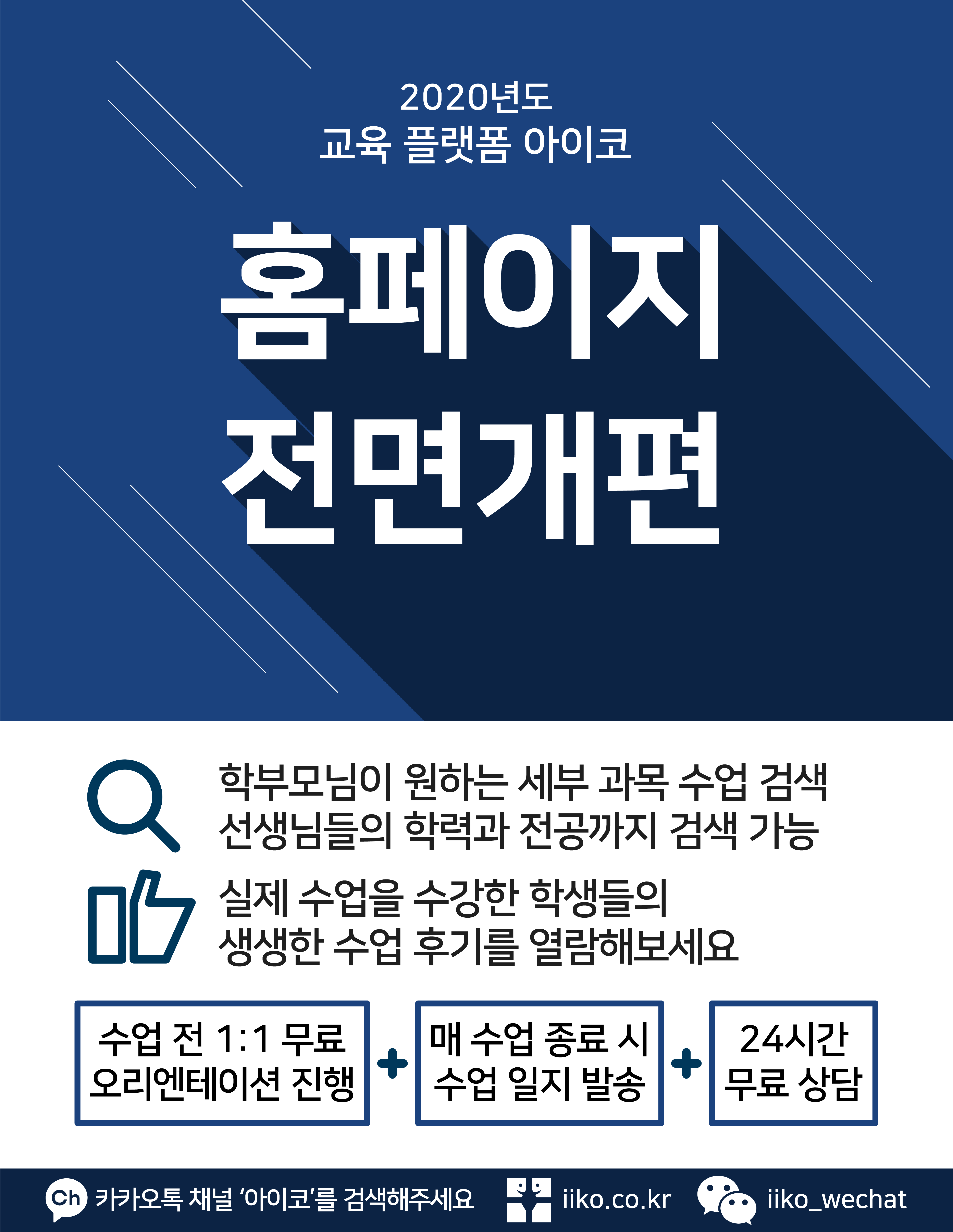 포스터.png